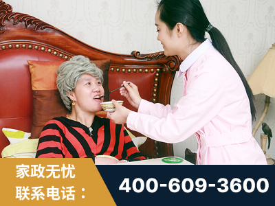 平度-照顾老人保姆