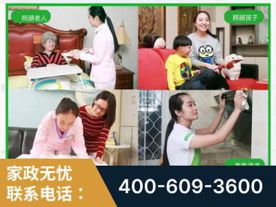 平度-企业展示图